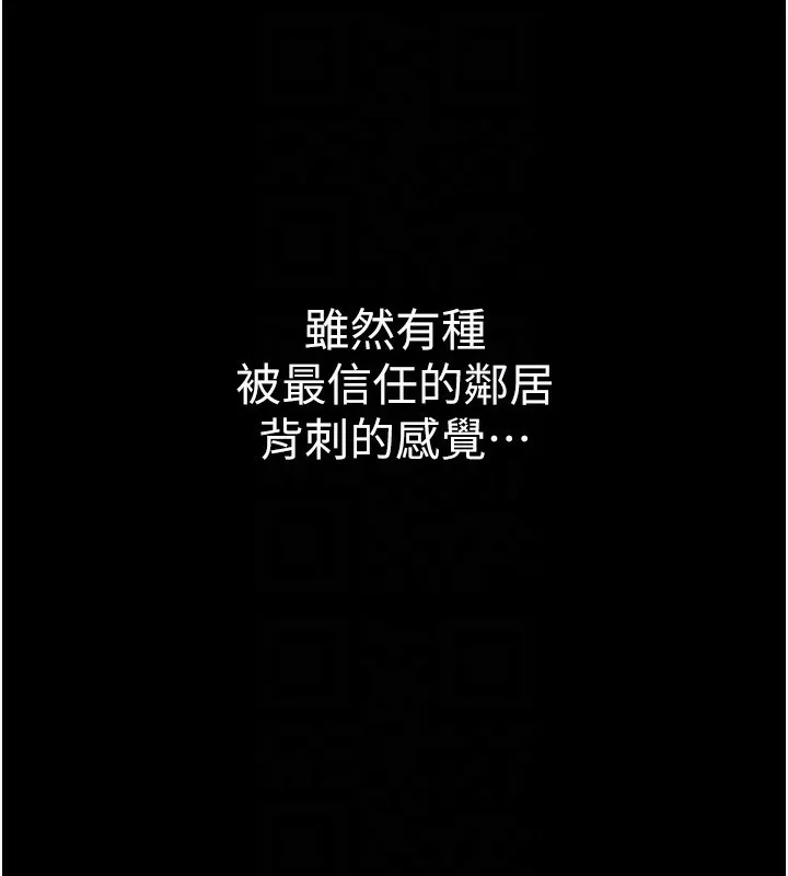 衣锦还乡-第2話-一直很想吸阿姨的奶 - 图片 37