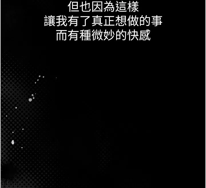 衣锦还乡-第2話-一直很想吸阿姨的奶 - 图片 40