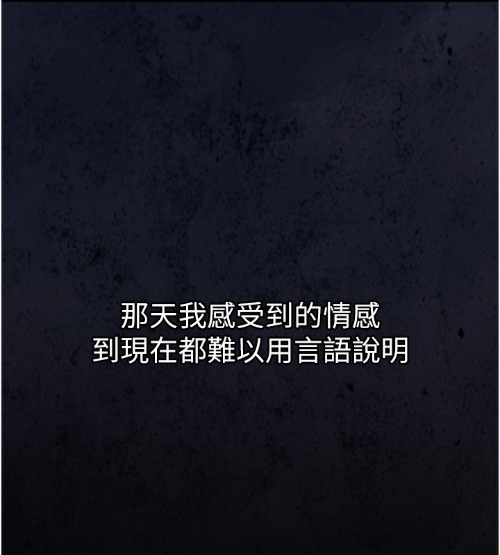 衣锦还乡第2話-一直很想吸阿姨的奶