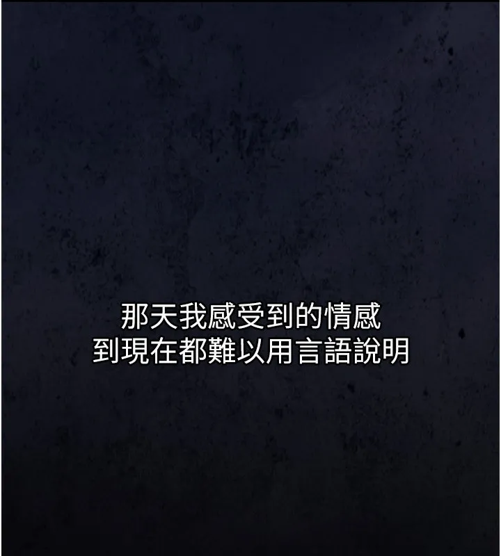 衣锦还乡-第2話-一直很想吸阿姨的奶 - 图片 34
