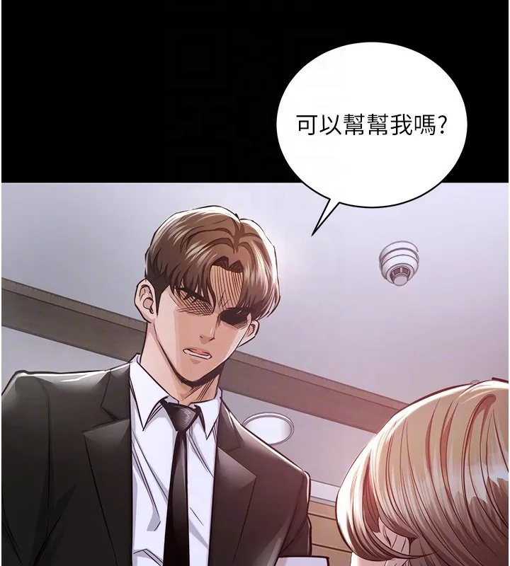 衣錦還鄉第2話-一直很想吸阿姨的奶