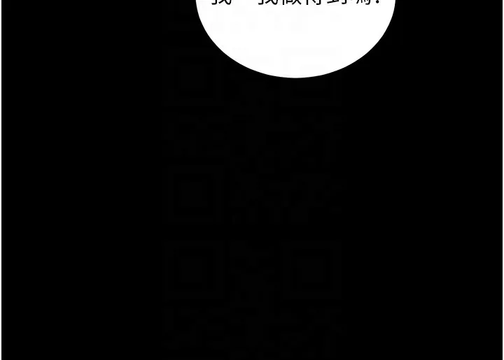 衣锦还乡-第2話-一直很想吸阿姨的奶 - 图片 53