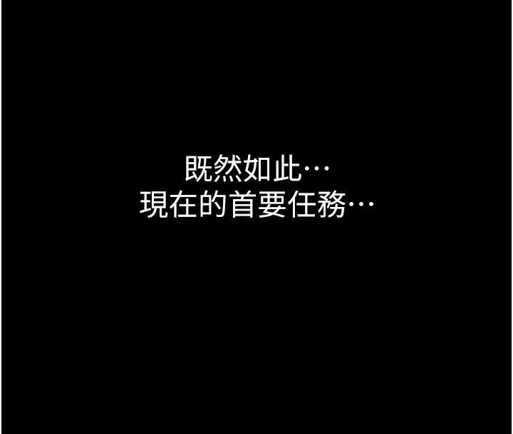 衣錦還鄉第2話-一直很想吸阿姨的奶