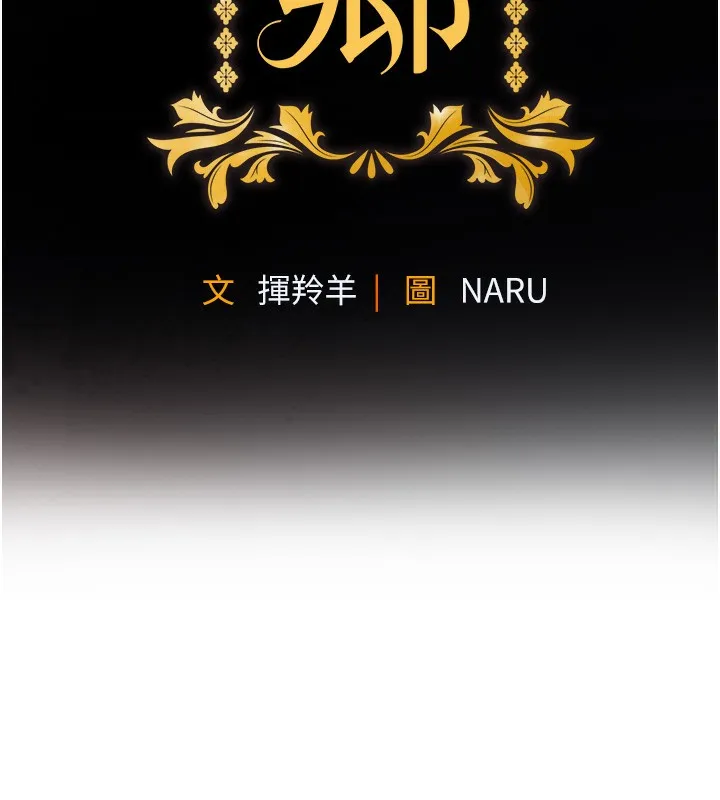 衣锦还乡-第2話-一直很想吸阿姨的奶 - 图片 59