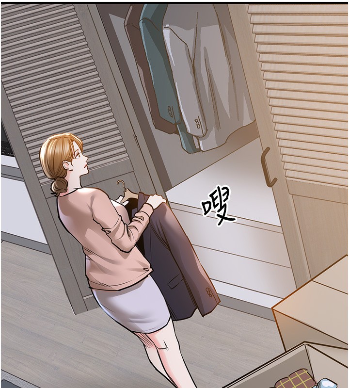 衣锦还乡第2話-一直很想吸阿姨的奶