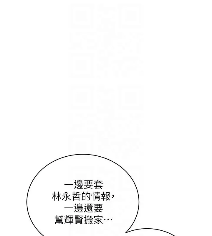 衣锦还乡-第2話-一直很想吸阿姨的奶 - 图片 63