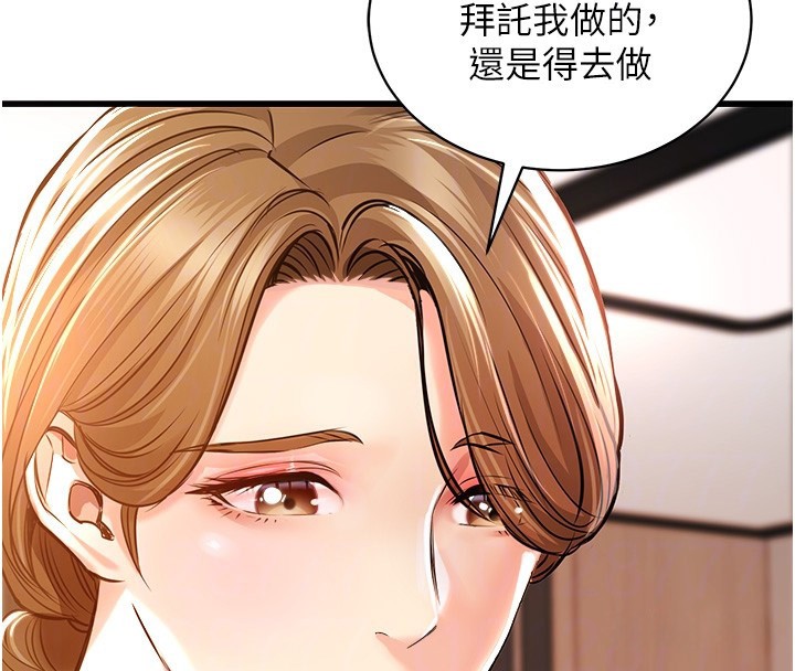 衣锦还乡第2話-一直很想吸阿姨的奶