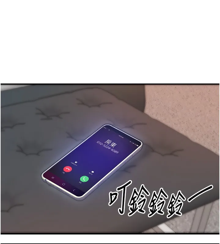 衣锦还乡-第2話-一直很想吸阿姨的奶 - 图片 68