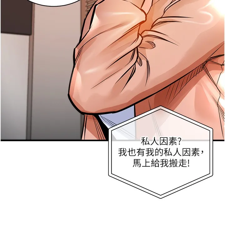 衣锦还乡-第2話-一直很想吸阿姨的奶 - 图片 72