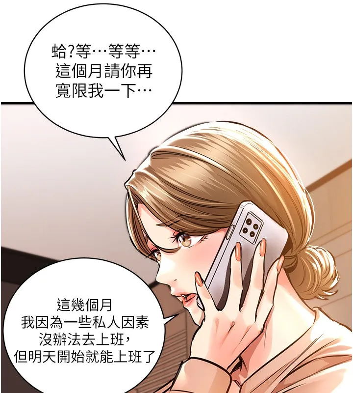 衣锦还乡-第2話-一直很想吸阿姨的奶 - 图片 71