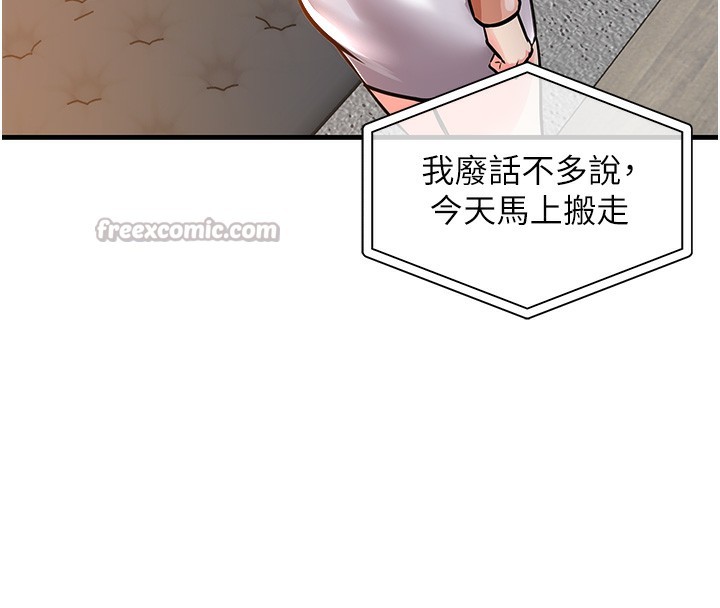 衣锦还乡第2話-一直很想吸阿姨的奶