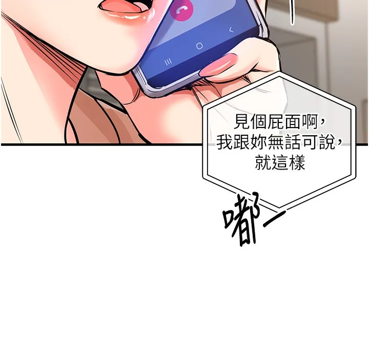 衣錦還鄉第2話-一直很想吸阿姨的奶