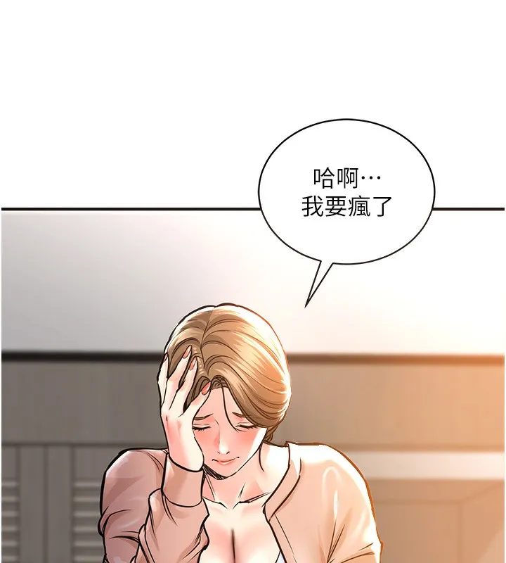 衣锦还乡-第2話-一直很想吸阿姨的奶 - 图片 75