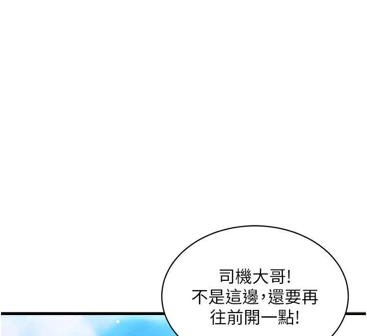 衣锦还乡-第2話-一直很想吸阿姨的奶 - 图片 88