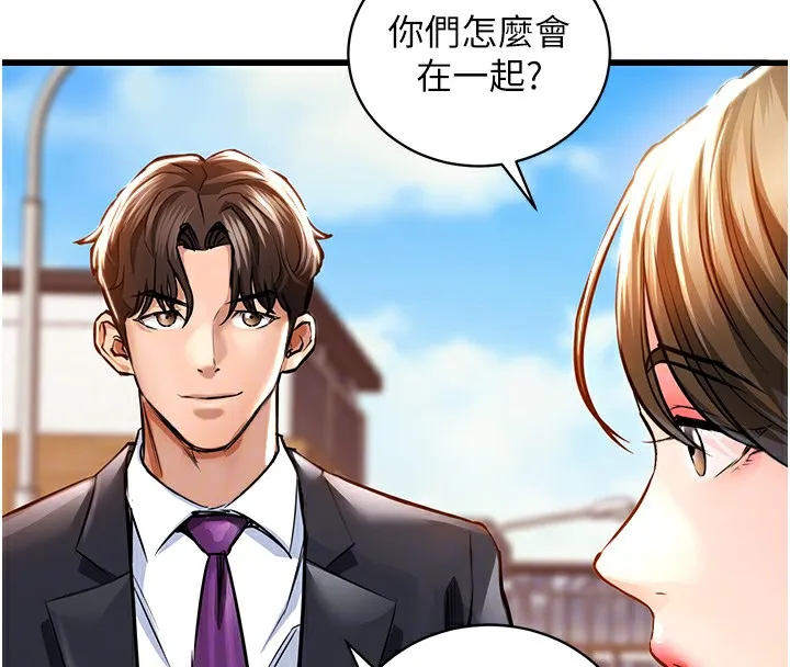 衣锦还乡-第2話-一直很想吸阿姨的奶 - 图片 94