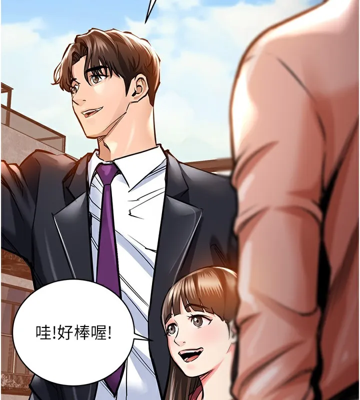 衣錦還鄉第2話-一直很想吸阿姨的奶