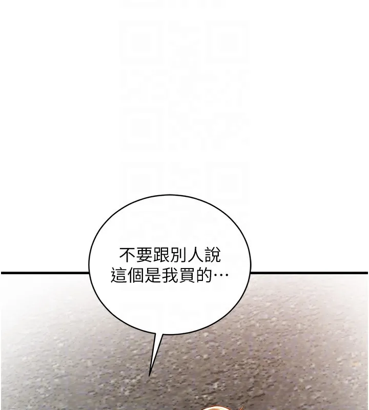 衣锦还乡-第2話-一直很想吸阿姨的奶 - 图片 105