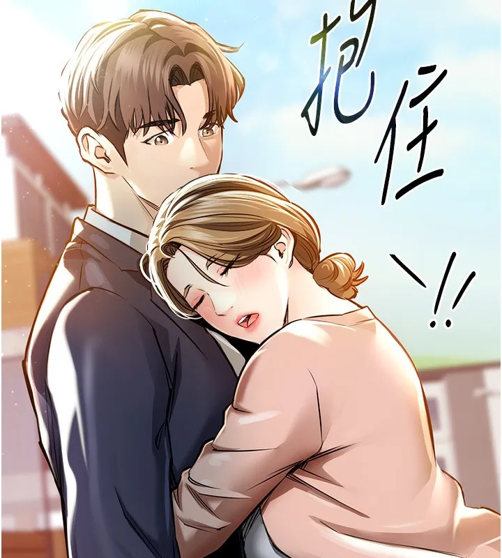 衣錦還鄉第2話-一直很想吸阿姨的奶