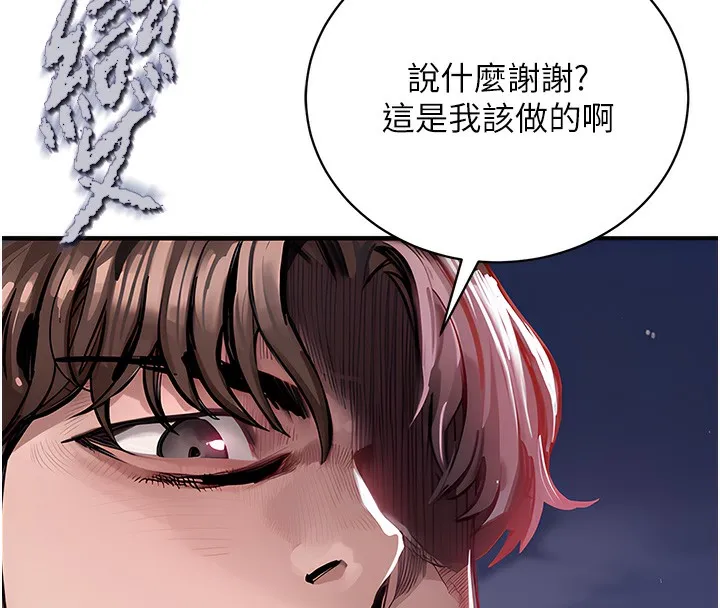 衣锦还乡-第2話-一直很想吸阿姨的奶 - 图片 111