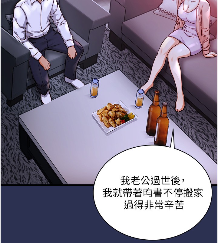 衣锦还乡第2話-一直很想吸阿姨的奶