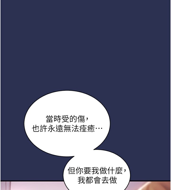 衣锦还乡第2話-一直很想吸阿姨的奶