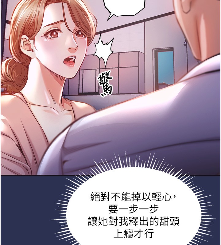 衣锦还乡第2話-一直很想吸阿姨的奶