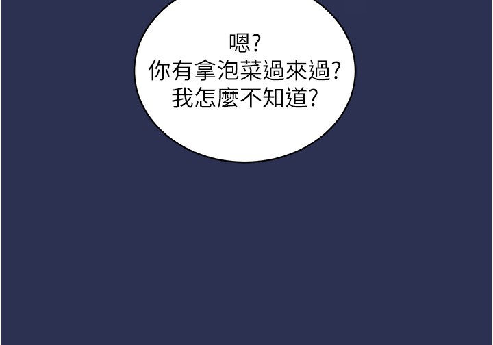 衣锦还乡第2話-一直很想吸阿姨的奶