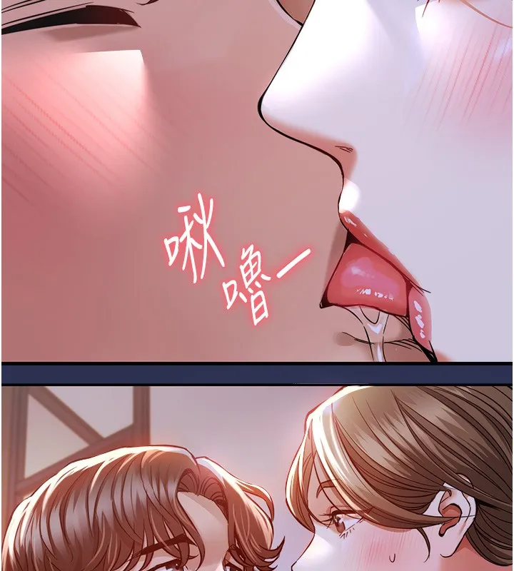 衣錦還鄉第2話-一直很想吸阿姨的奶