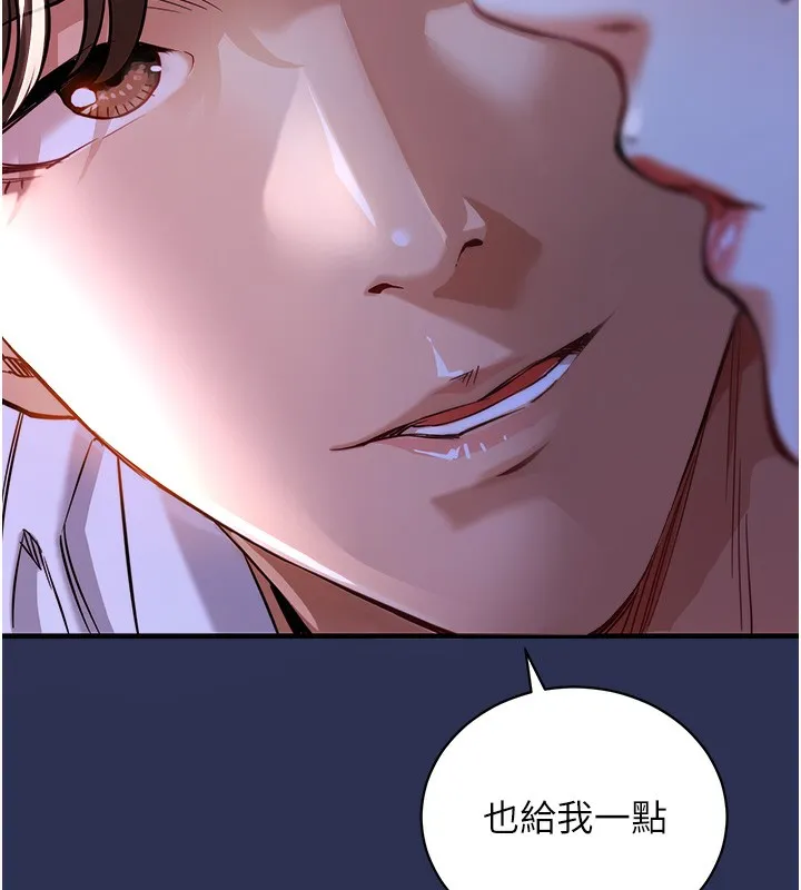 衣锦还乡-第2話-一直很想吸阿姨的奶 - 图片 156