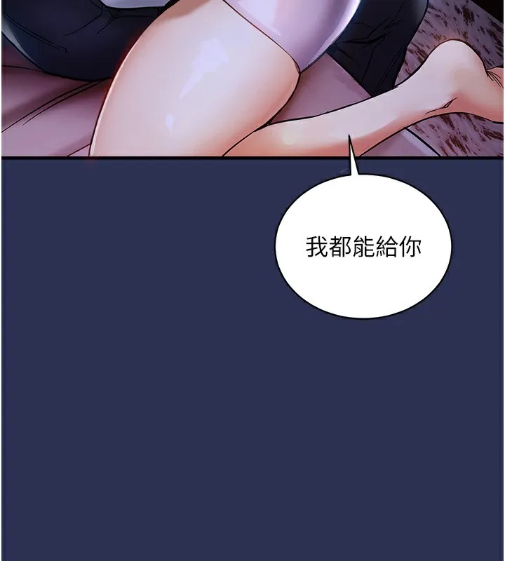 衣錦還鄉第2話-一直很想吸阿姨的奶