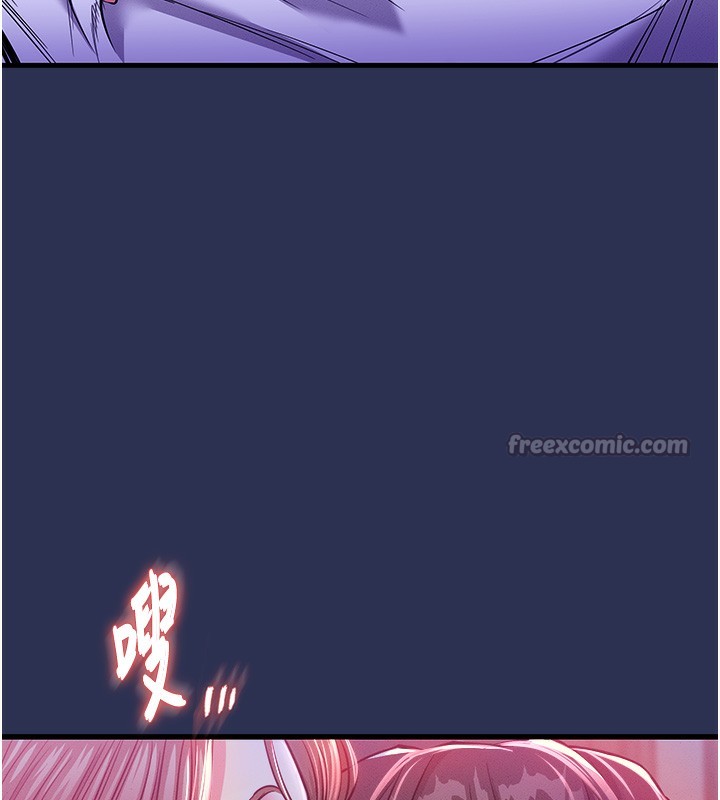 衣锦还乡第2話-一直很想吸阿姨的奶