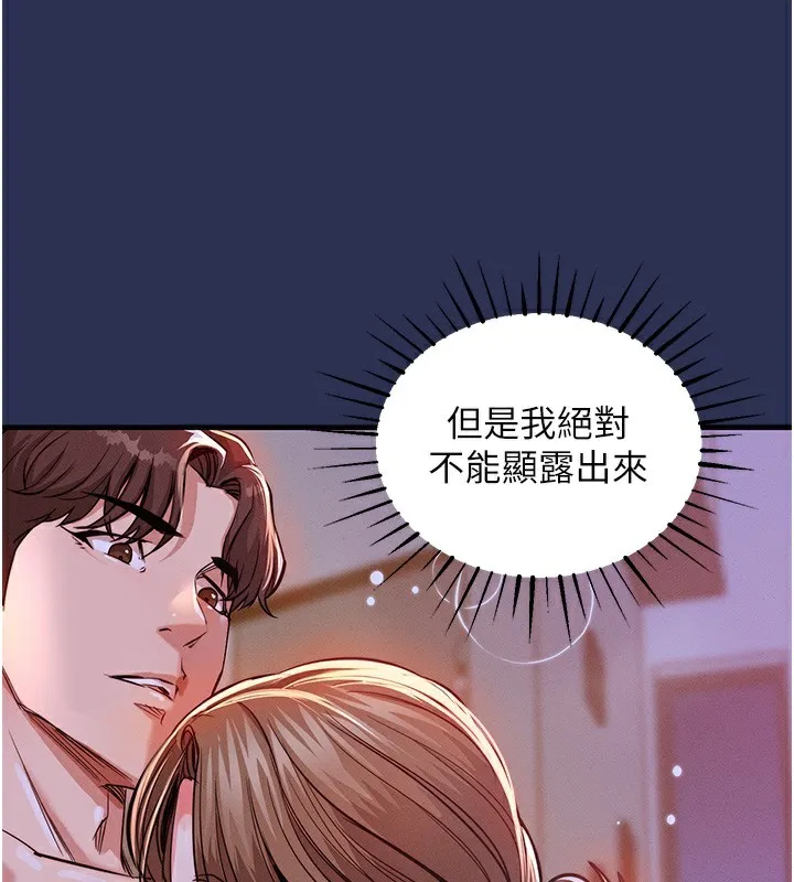 衣锦还乡-第3話-在女兒面前亂來的母親 - 图片 10
