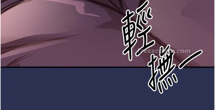 衣锦还乡-第3話-在女兒面前亂來的母親 - 图片 14