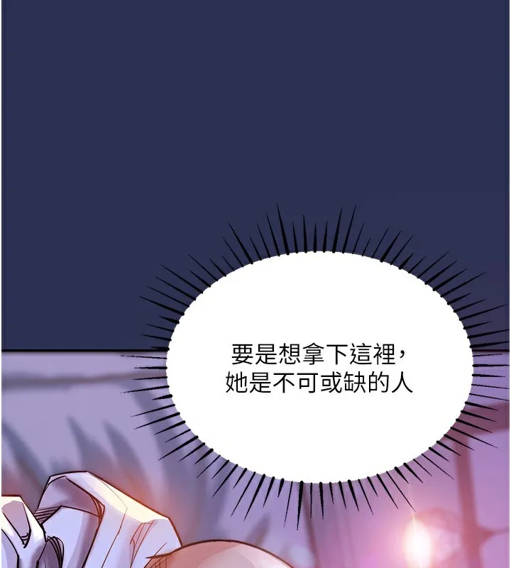 衣锦还乡-第3話-在女兒面前亂來的母親 - 图片 18