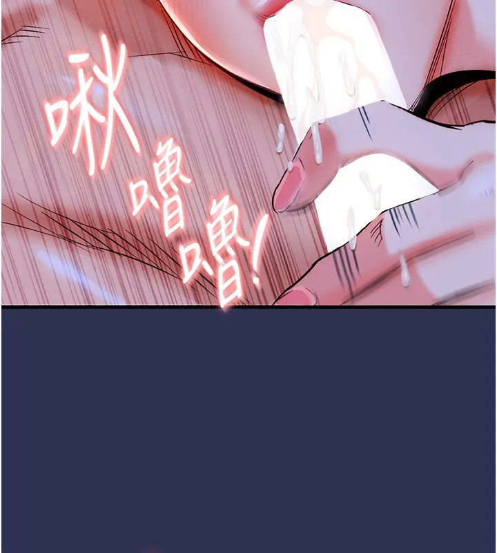 衣锦还乡-第3話-在女兒面前亂來的母親 - 图片 26