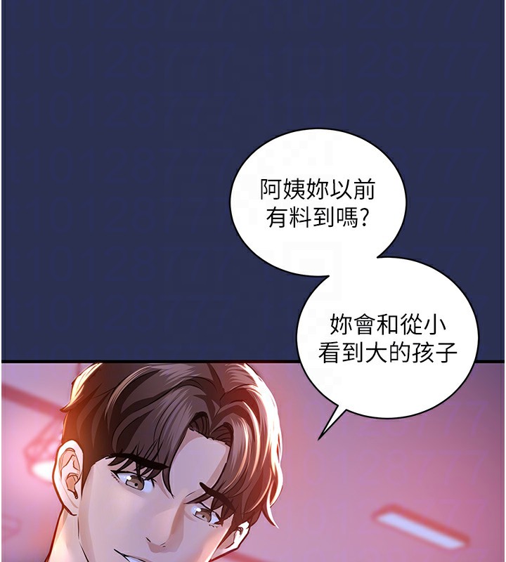 衣锦还乡第3話-在女兒面前亂來的母親
