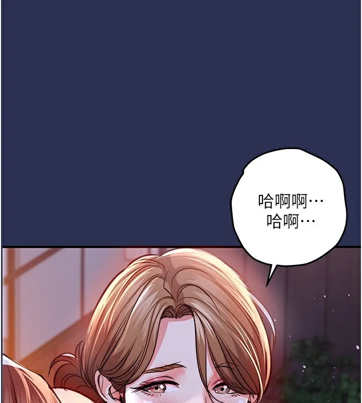 衣锦还乡-第3話-在女兒面前亂來的母親 - 图片 35