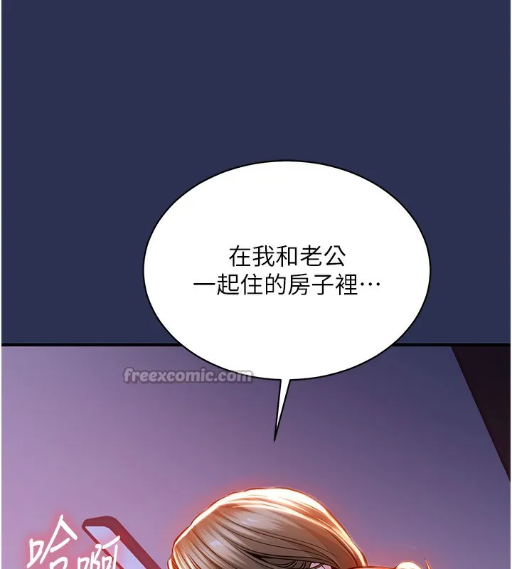 衣錦還鄉第3話-在女兒面前亂來的母親