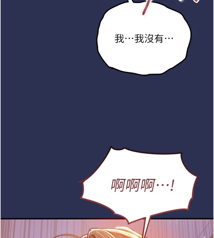 衣錦還鄉第3話-在女兒面前亂來的母親
