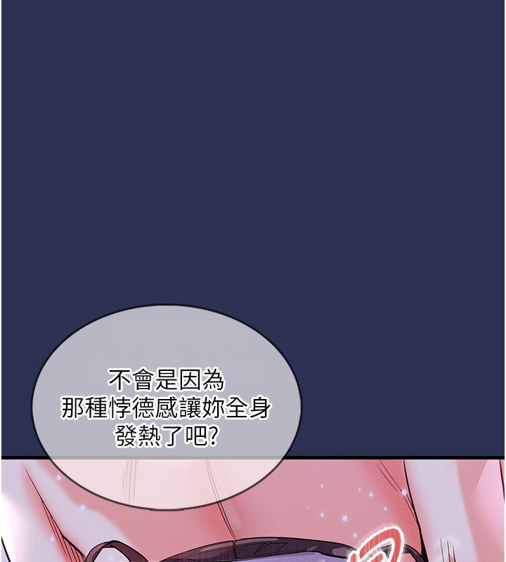 衣锦还乡第3話-在女兒面前亂來的母親