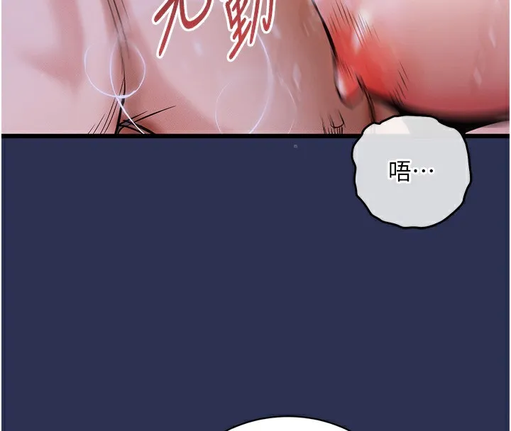 衣錦還鄉第3話-在女兒面前亂來的母親