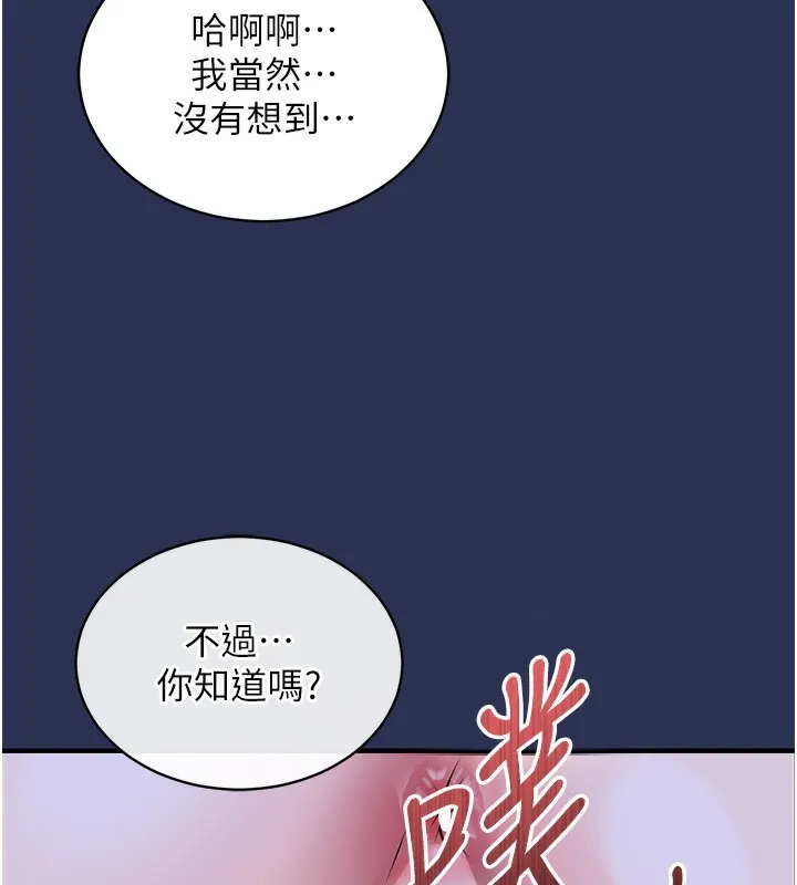 衣錦還鄉第3話-在女兒面前亂來的母親
