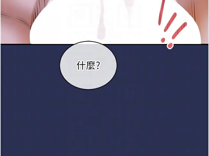 衣錦還鄉第3話-在女兒面前亂來的母親