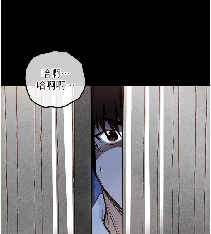 衣锦还乡-第3話-在女兒面前亂來的母親 - 图片 75