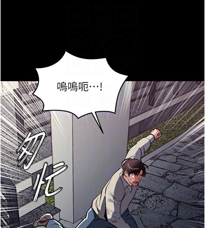 衣锦还乡-第3話-在女兒面前亂來的母親 - 图片 79