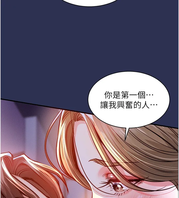 衣錦還鄉第3話-在女兒面前亂來的母親