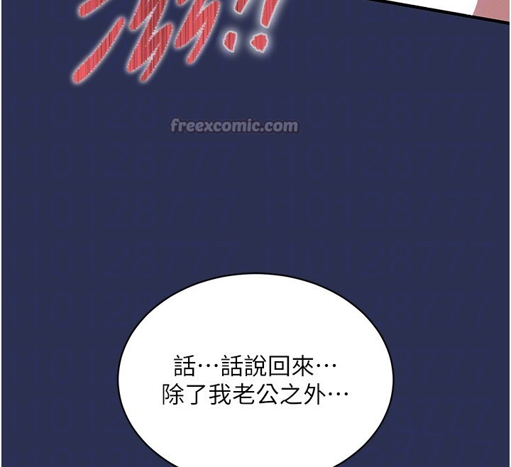 衣锦还乡第3話-在女兒面前亂來的母親