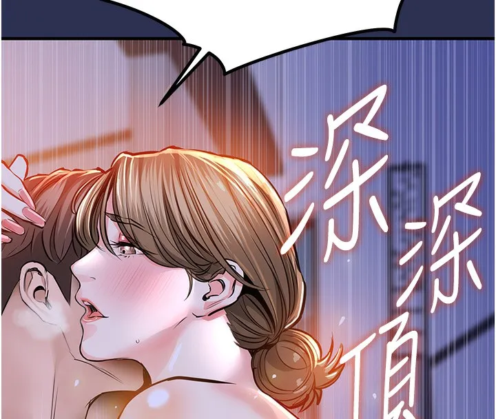 衣锦还乡-第3話-在女兒面前亂來的母親 - 图片 102