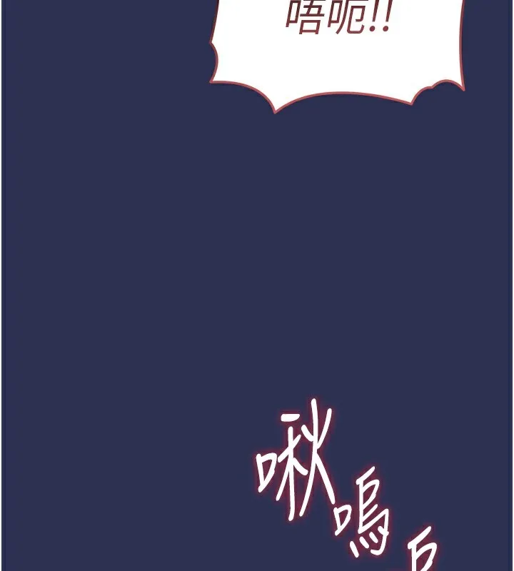 衣錦還鄉第3話-在女兒面前亂來的母親