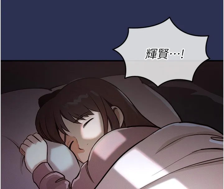 衣錦還鄉第3話-在女兒面前亂來的母親